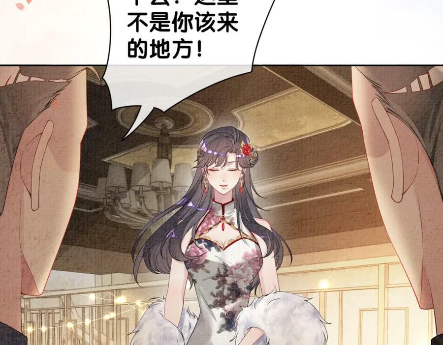 第70话 我要的是你的心31
