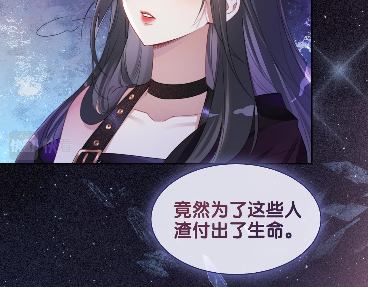 第1话 你以为我是来捉奸的？14