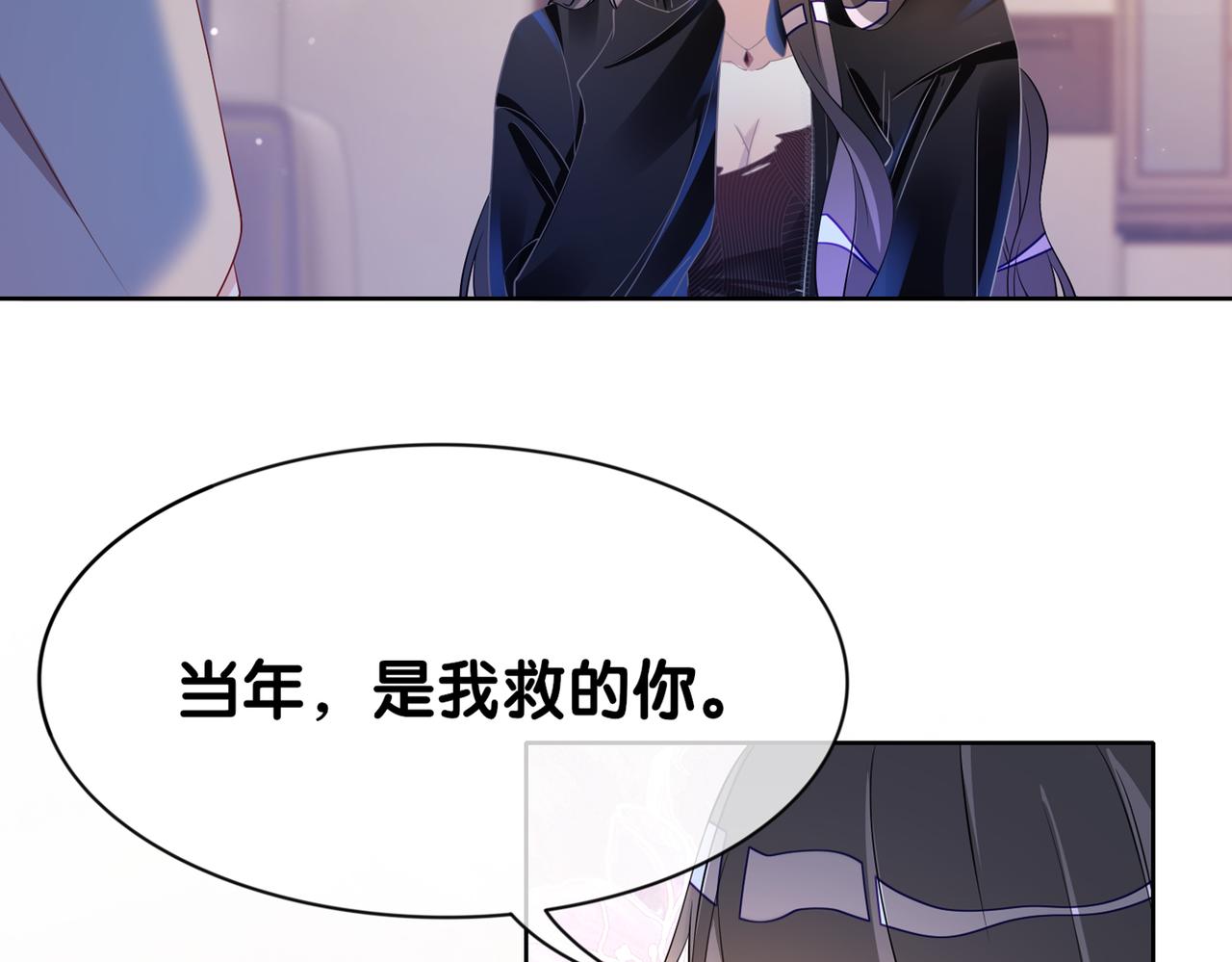 第21话 救赎116