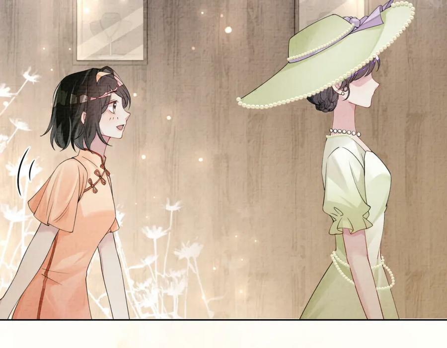 第71话 许你一夜106