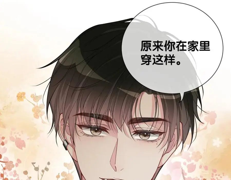 第113话 顾南庭强力助攻111