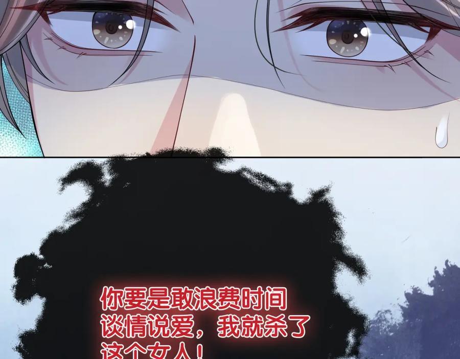 第97话 真情流露19
