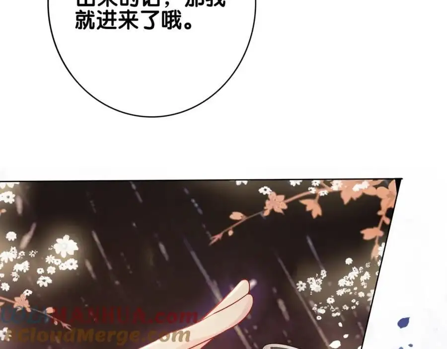 第134话 见到神医24