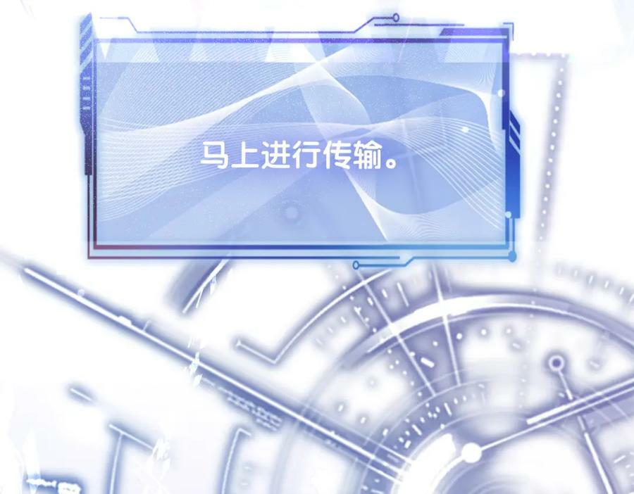 第88话 新世界开启17