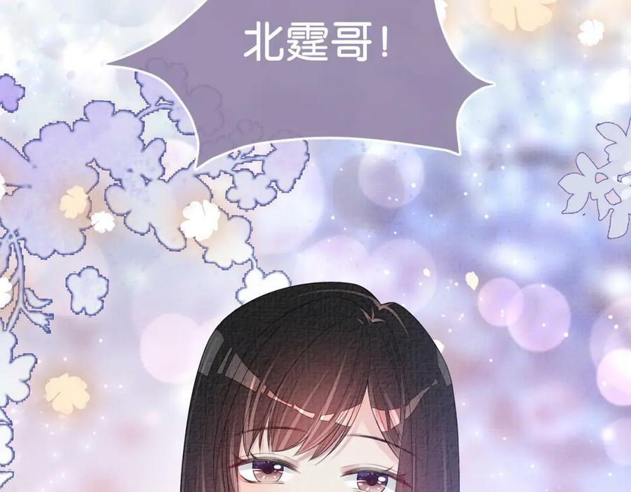 第67话 民国世界开启！114