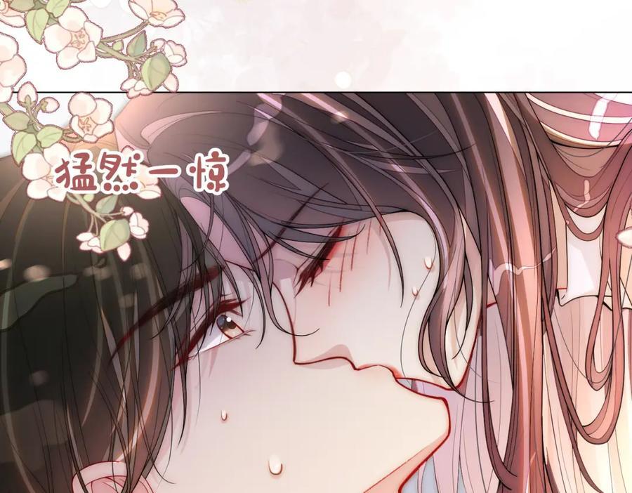 第97话 真情流露86