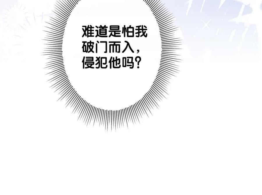 第92话 百亿投资14