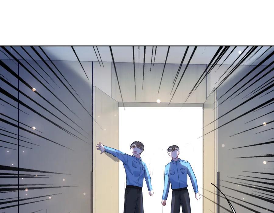 第103话 甜蜜网恋90