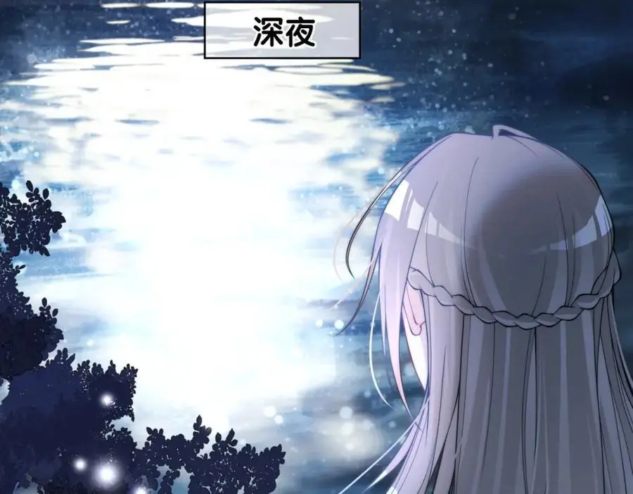 第133话 嫣嫣努力端水47