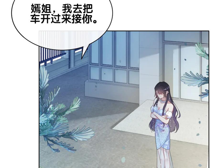 第107话 再上热搜11
