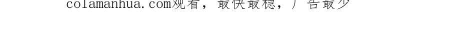第71话 许你一夜131