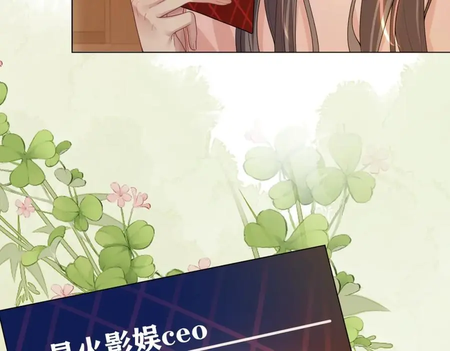第114话 情敌出现！？90