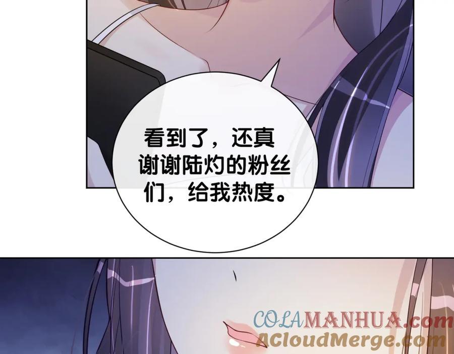 第107话 再上热搜104
