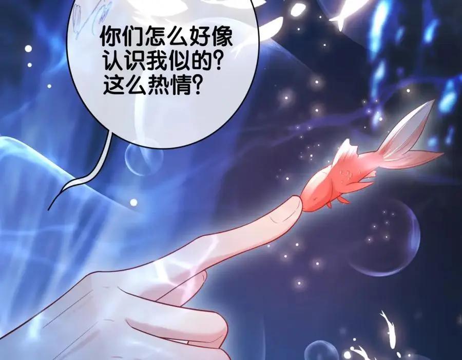第132话 变身人鱼62