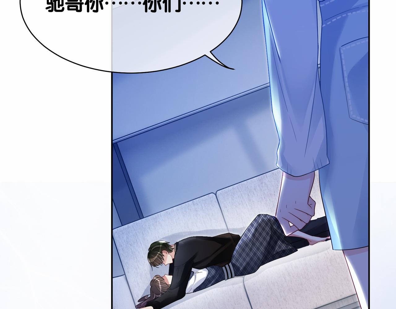 第34话 女朋友16