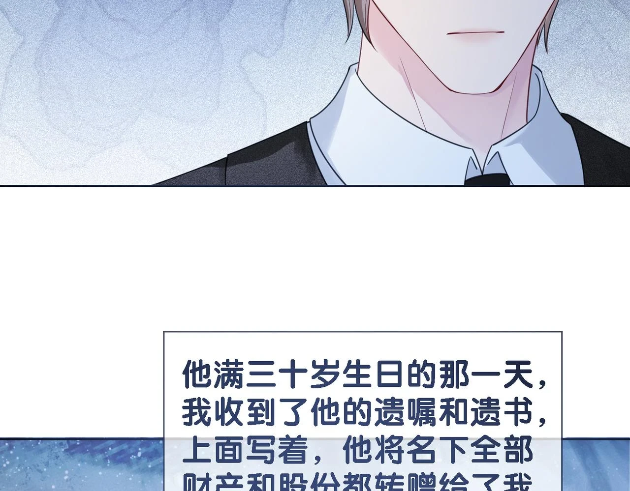 第41话 我来陪你了63