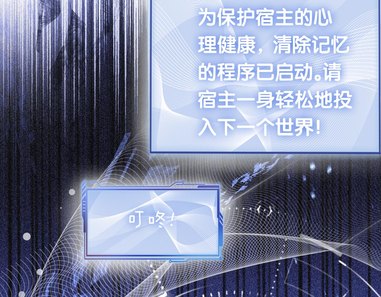 第16话 终点111