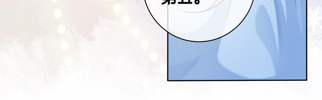 第27话 赌约开始52
