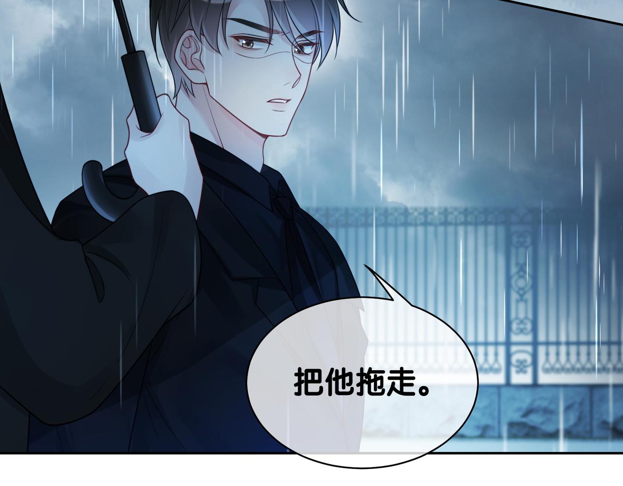 第16话 终点99
