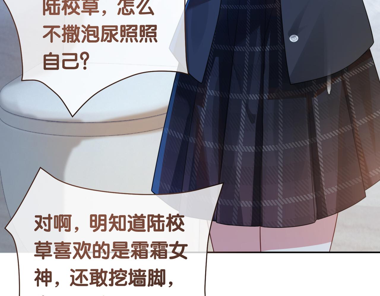 第16话 终点116