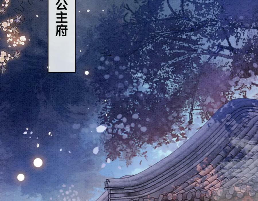 第63话 寒哥哥，我回来了！57