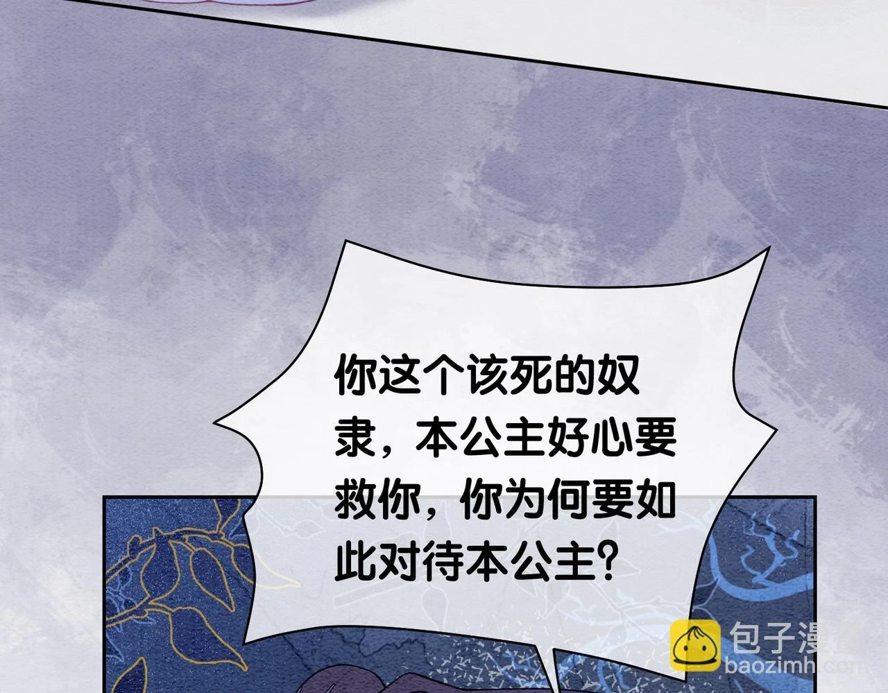 第44话 杀心渐起41