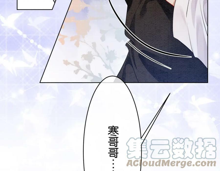 第57话 极致暧昧76