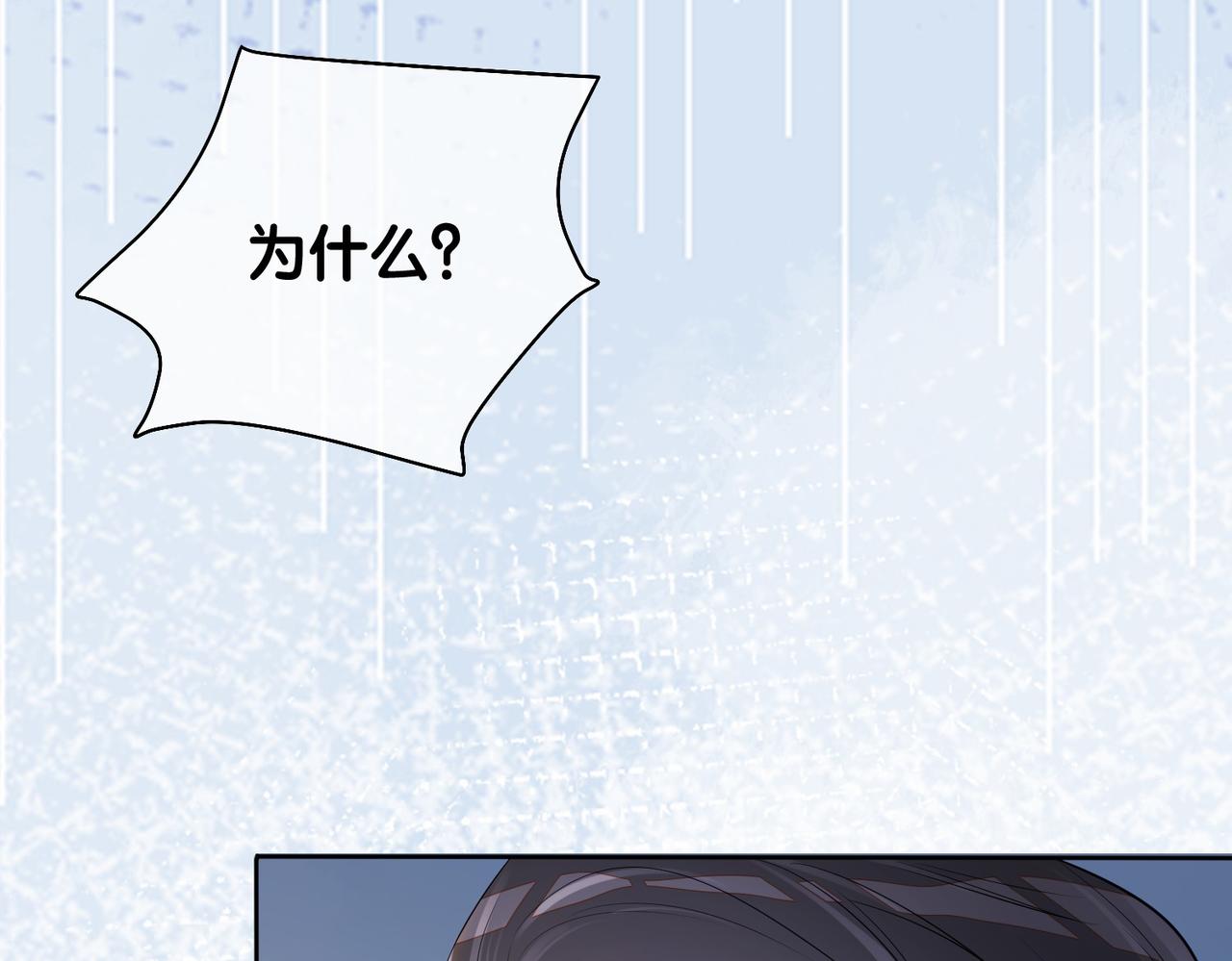 第35话 欢迎来到我的世界31