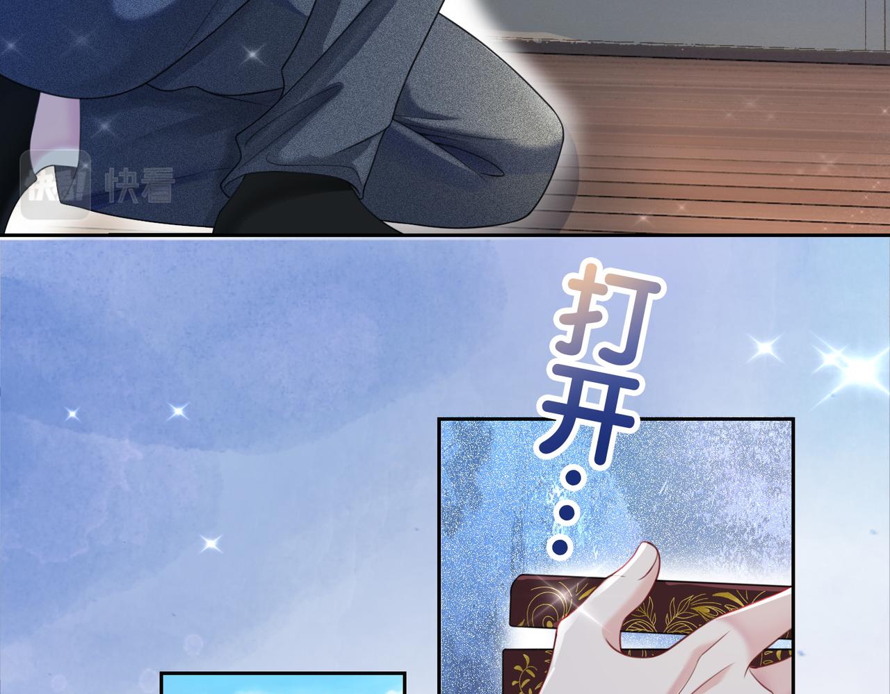 第17话 新世界开启！11