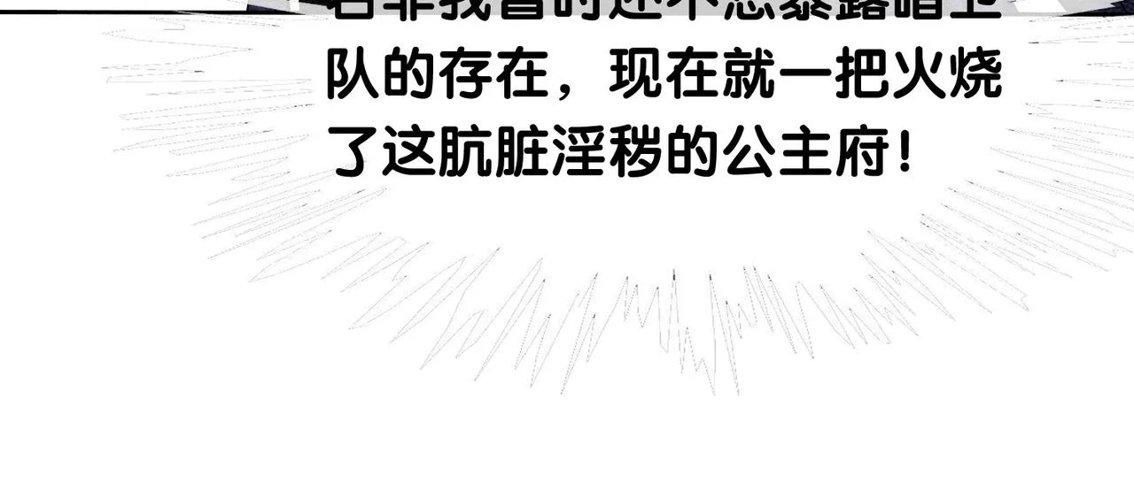 第45话 误会升级~48