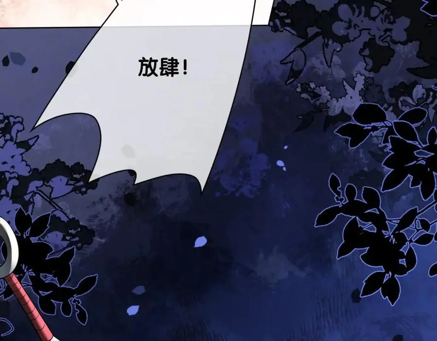 第134话 见到神医26