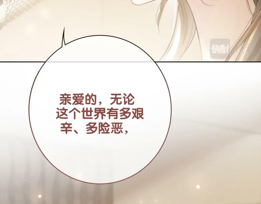 第89话 哄睡41