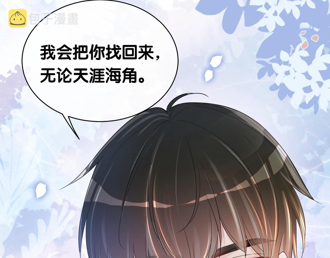 第34话 女朋友62
