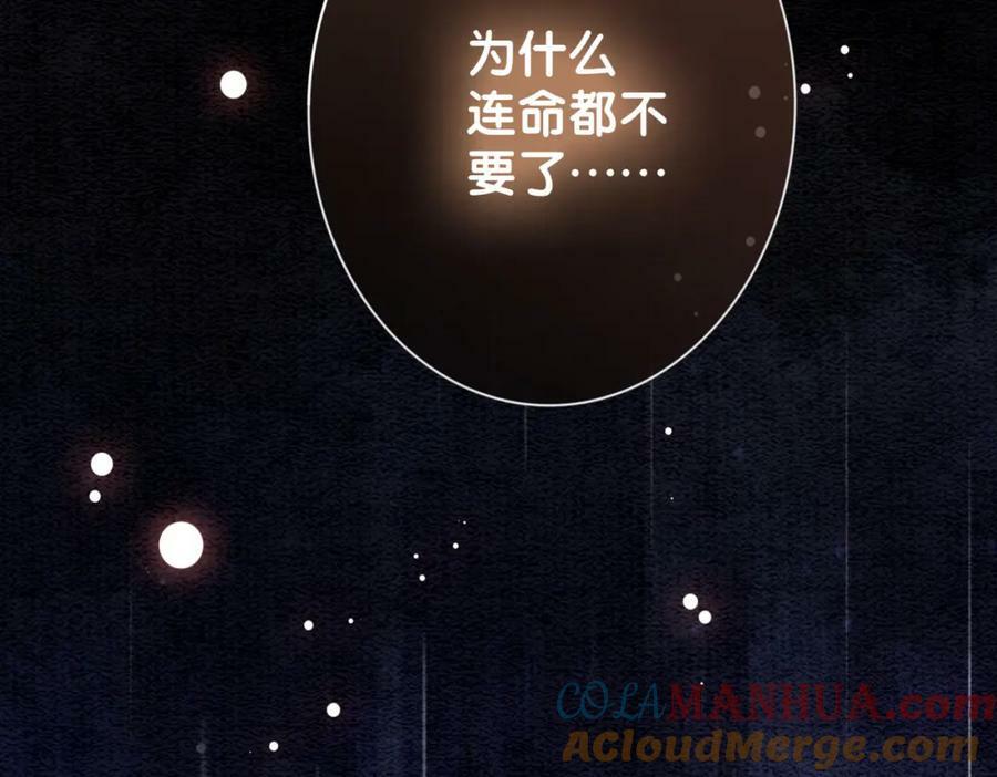 第63话 寒哥哥，我回来了！20