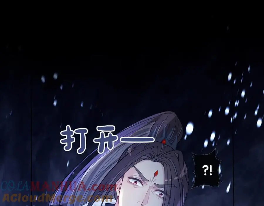 第141话 被要求归还肉身16