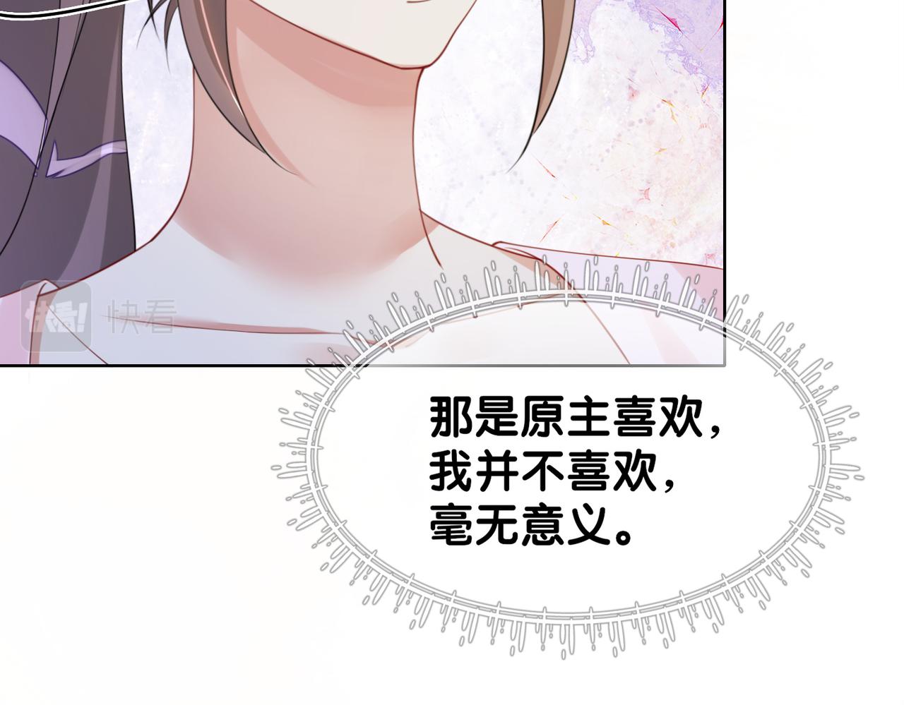 第15话 任务进度98%9