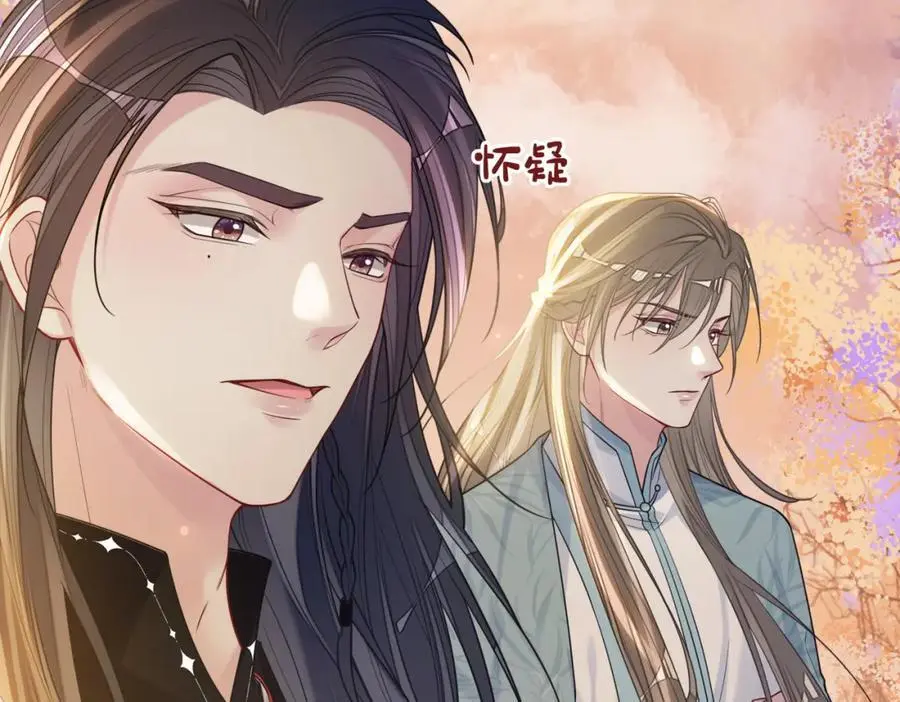 第136话 谈个恋爱？103