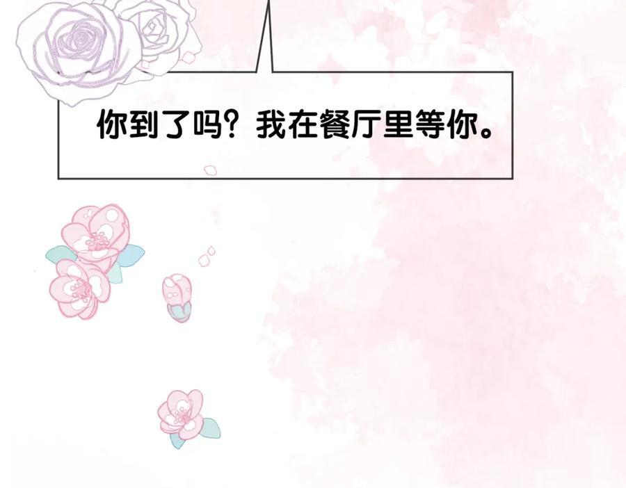 第94话 网友见面啦！105