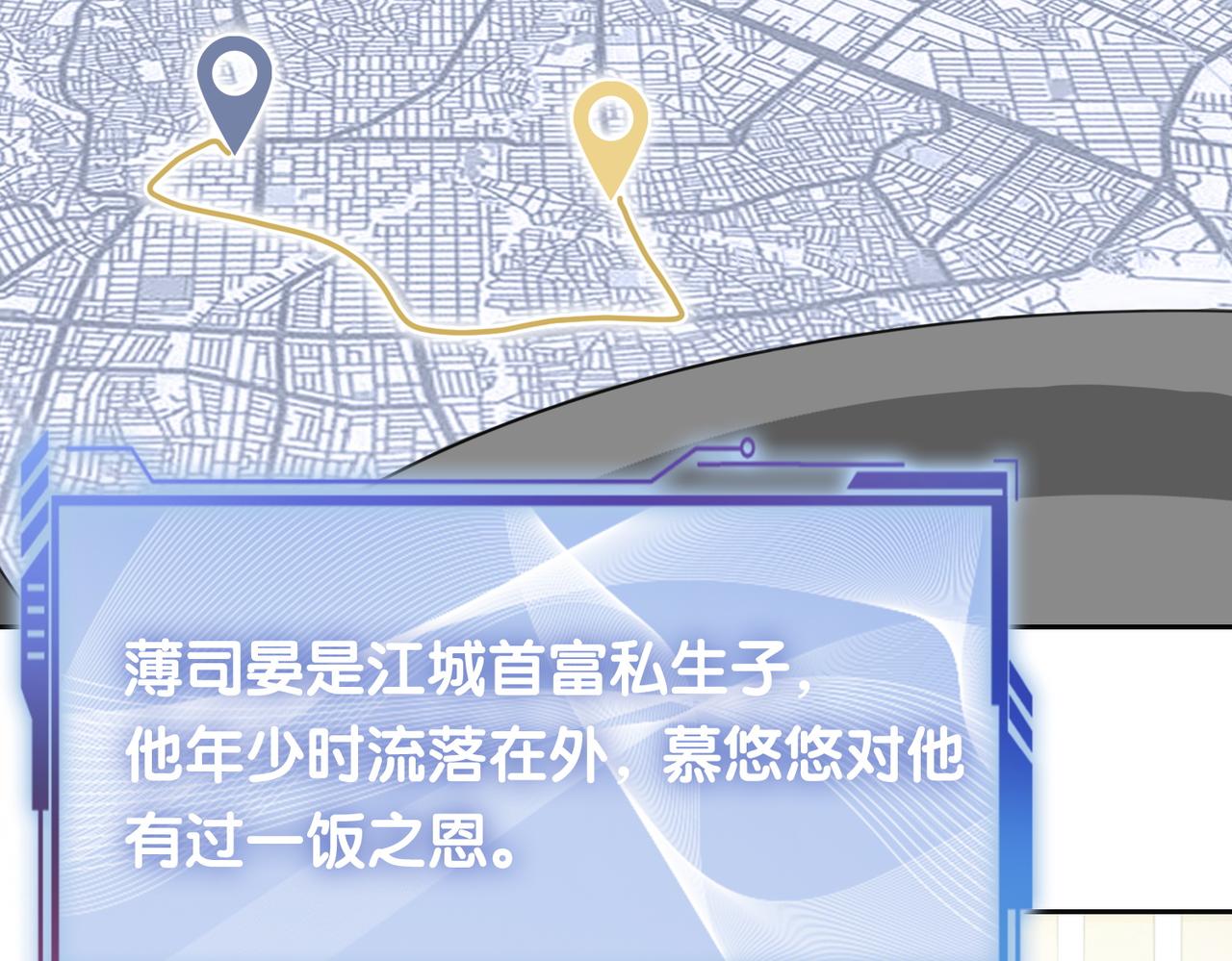 第5话 反向包养？14