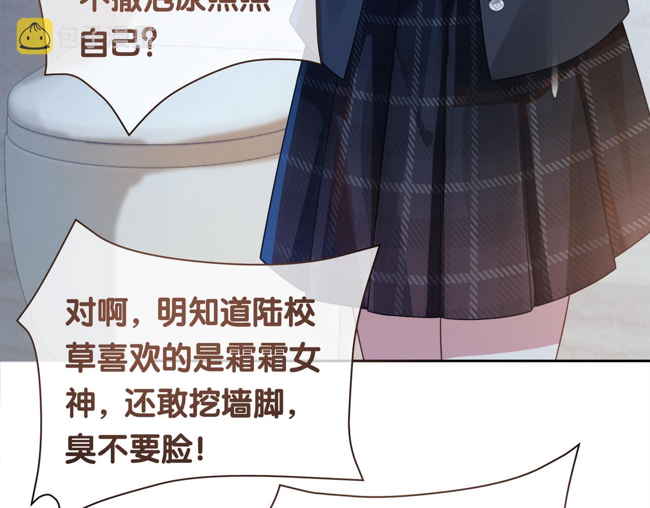 第17话 新世界开启！30