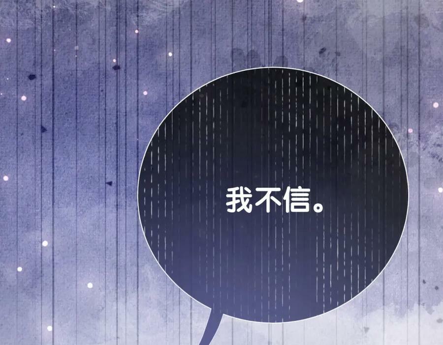 第80话 遇刺！39