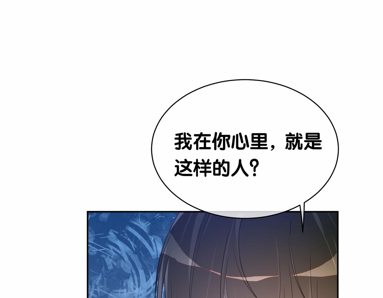第34话 女朋友31