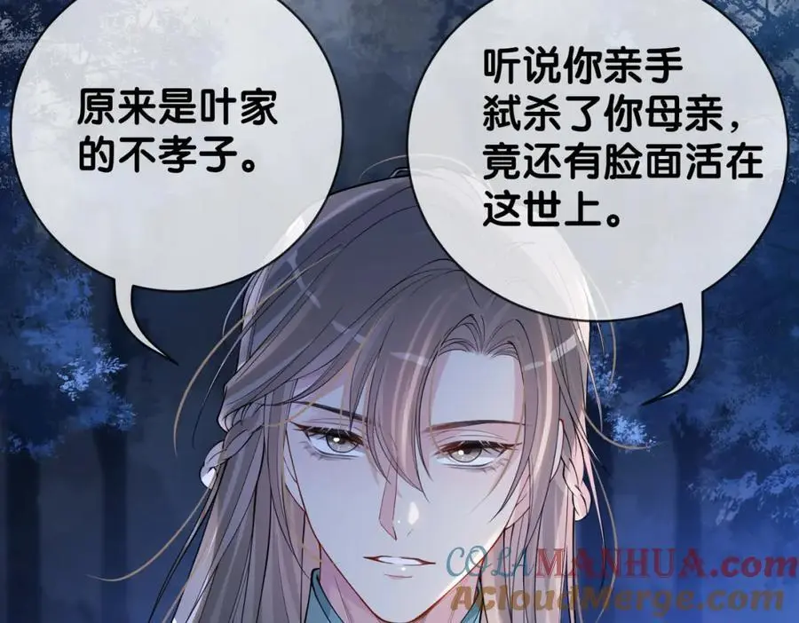 第130话 选择谁？8