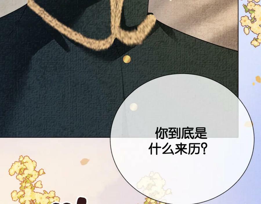 第77话 打赌18