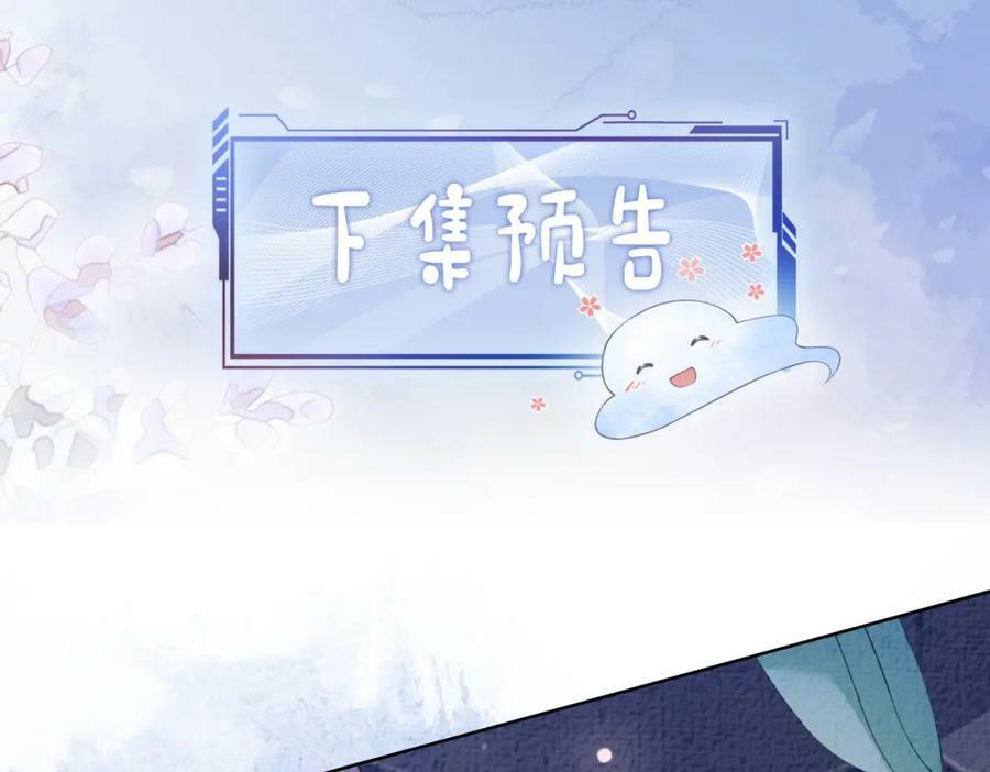 第79话 身份暴露111