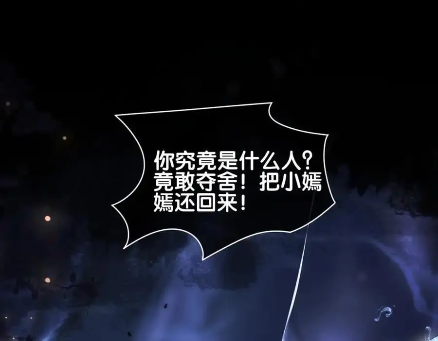 第132话 变身人鱼97