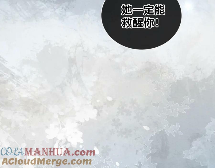 第61话 她发生了什么事？69