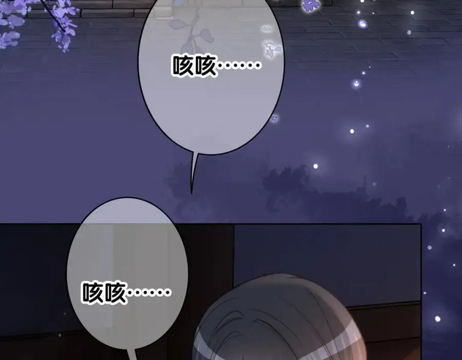 第123话 想收养嫣嫣43