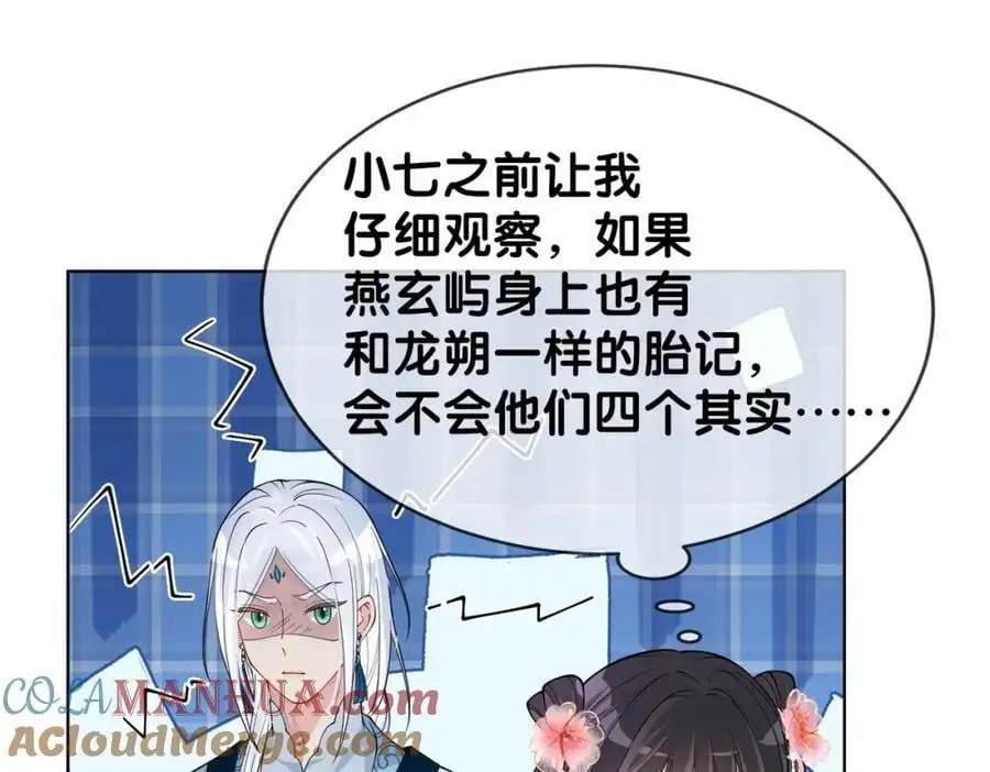 第139话 听见心音36
