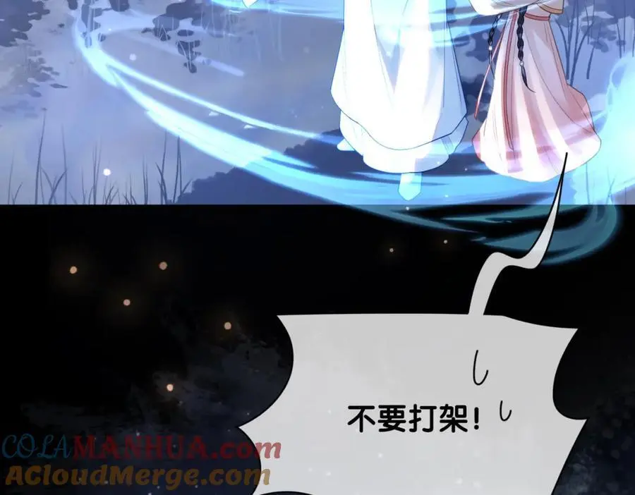 第133话 嫣嫣努力端水84